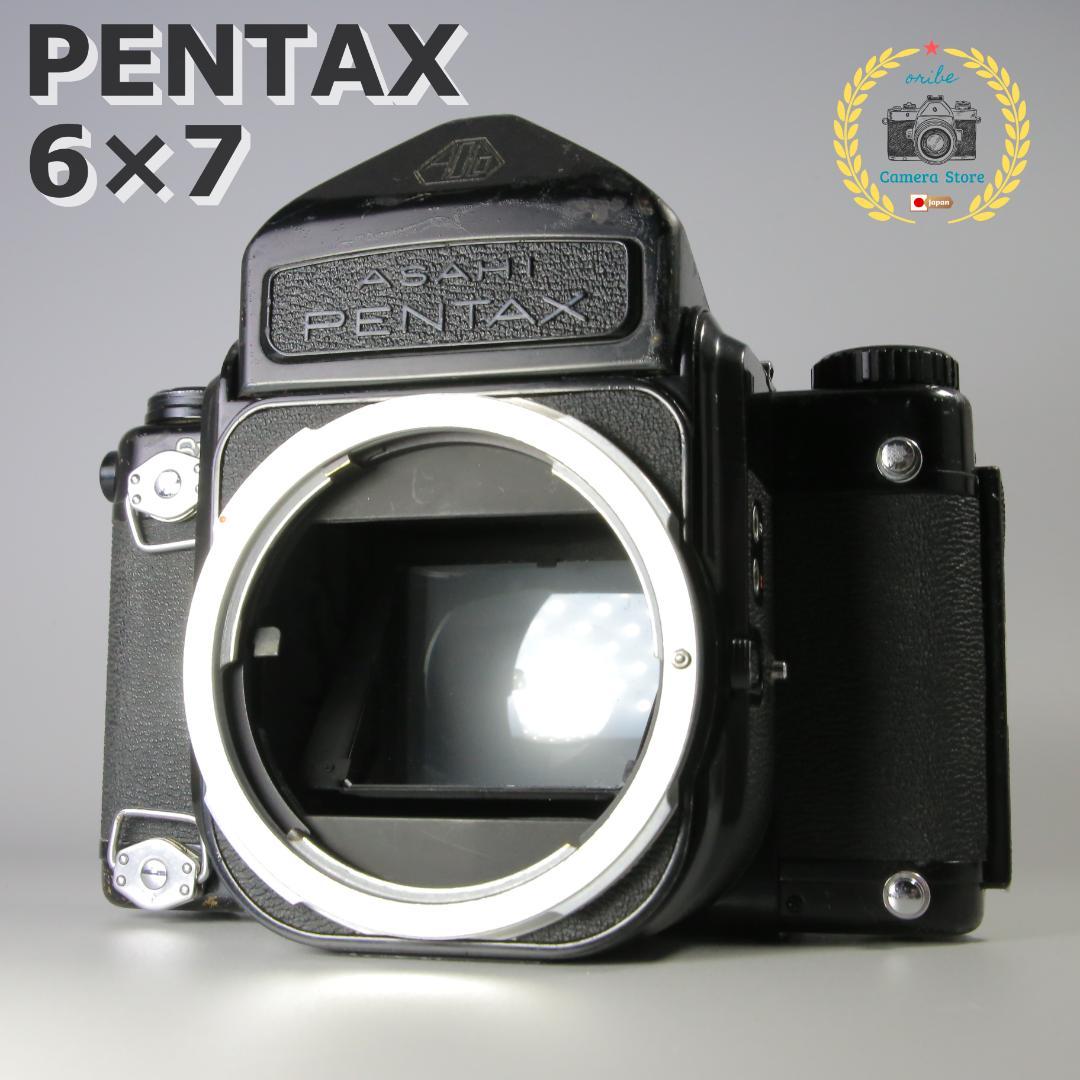☆完全動作☆PENTAX 67 バケペン中判カメラ 前期 ＃190