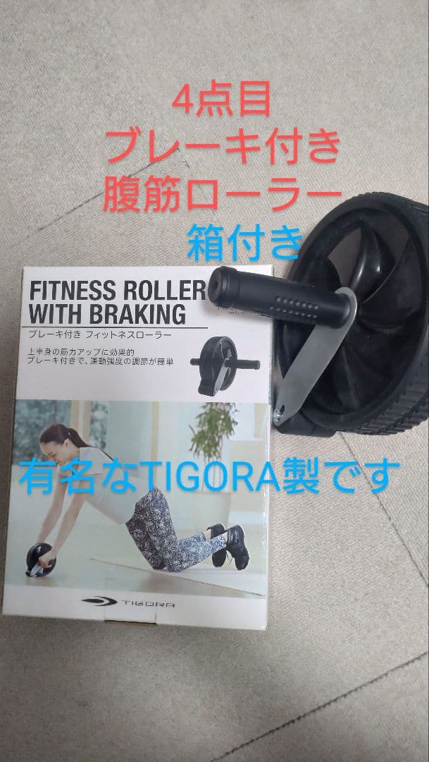 【６点まとめ送料込】SIXPAD腹筋ベルト、替パッド、ローラー、ボール、マット等