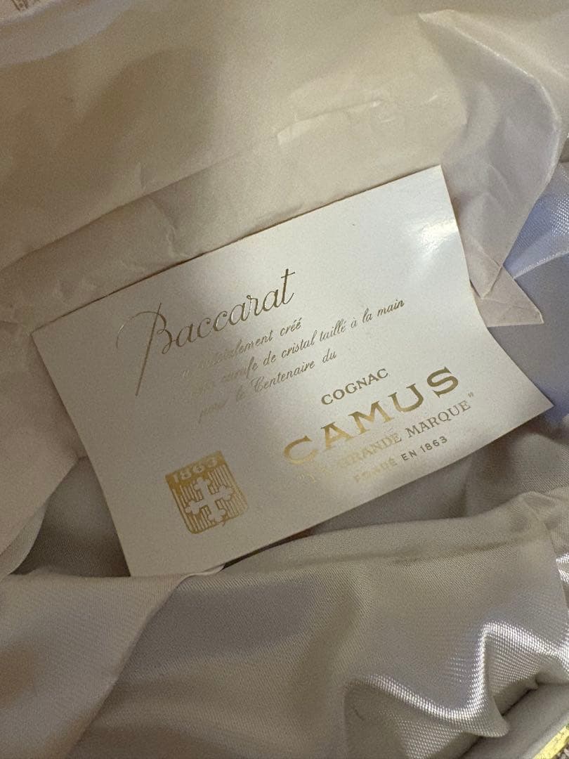 【WWW】CAMUS バカラ　1863年　ビンテージ