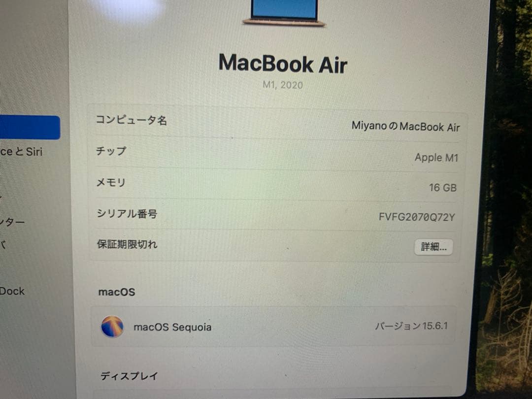 【美品】即日発送 MacBook Air M1 16gb 1T 箱+充電器セット