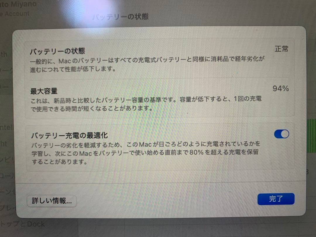 【美品】即日発送 MacBook Air M1 16gb 1T 箱+充電器セット