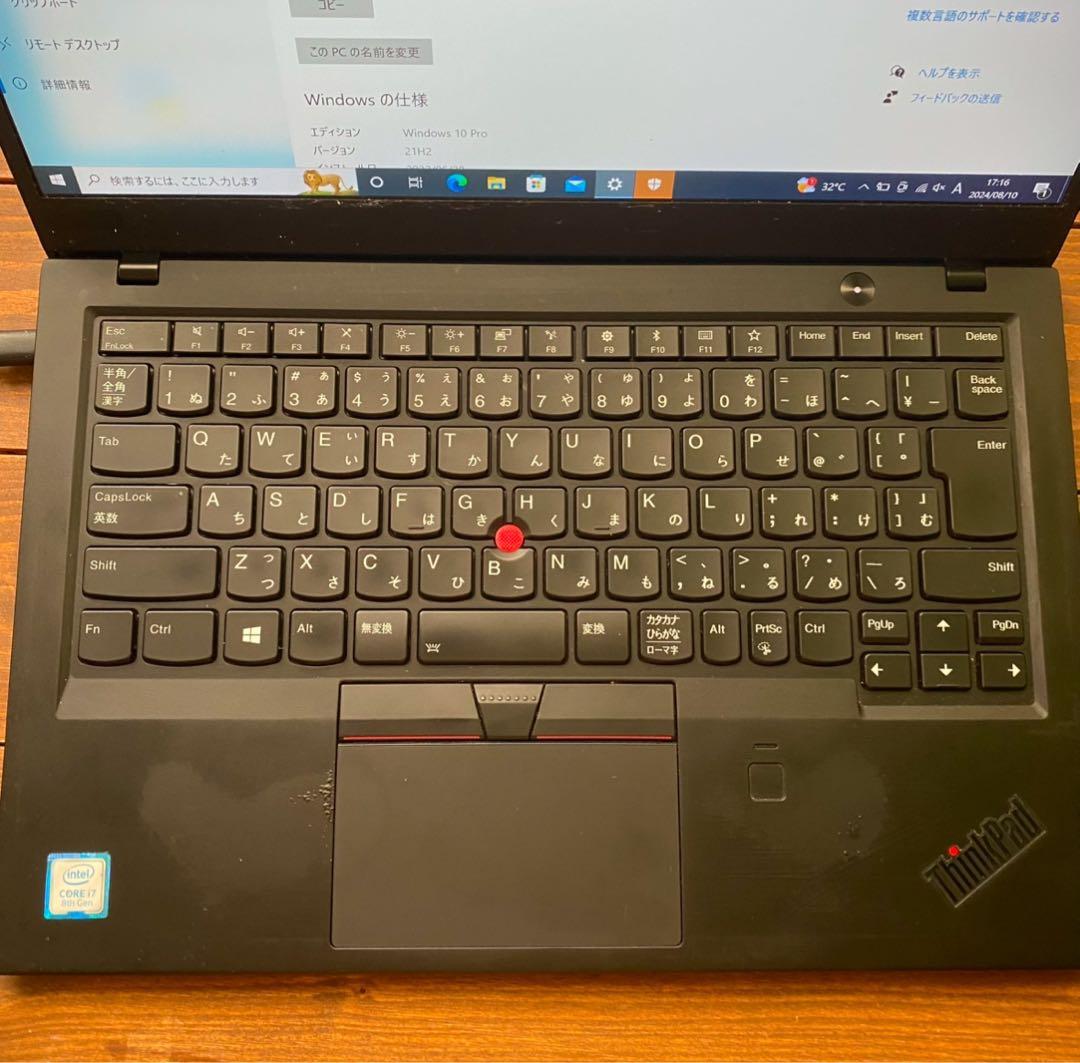 Lenovo ThinkPad X1 Carbon 20KGCT01WW レノボ