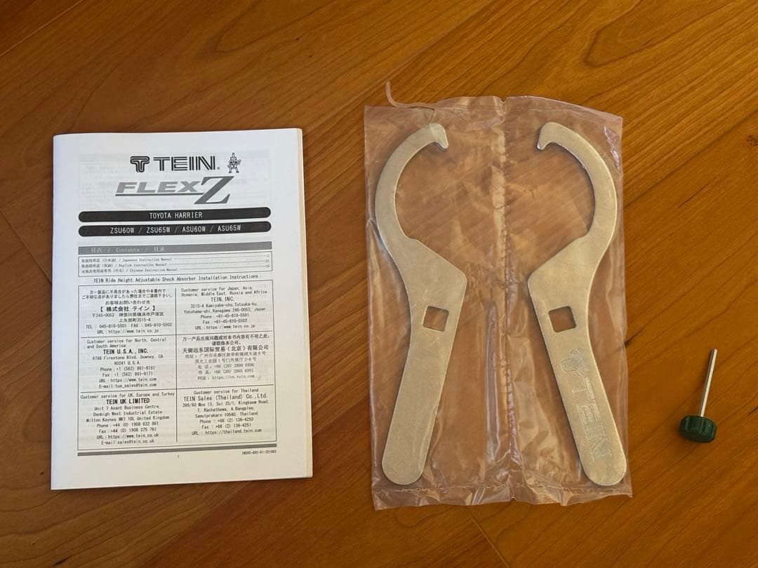 TEIN Flex Z 60 ハリアー　車高調