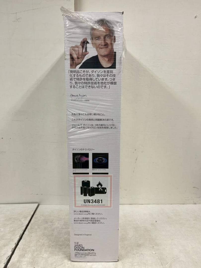 【新品未開封】Dyson ダイソン V7 Fluffy Origin SV11