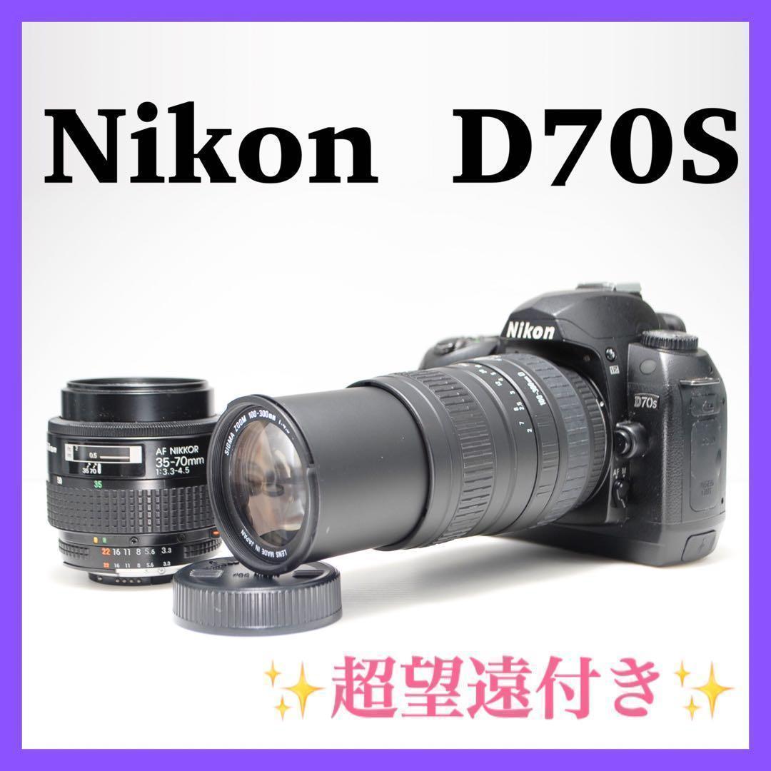 ❤️ショット数約1000回❤️Nikon D70S 望遠レンズセット 動作良好