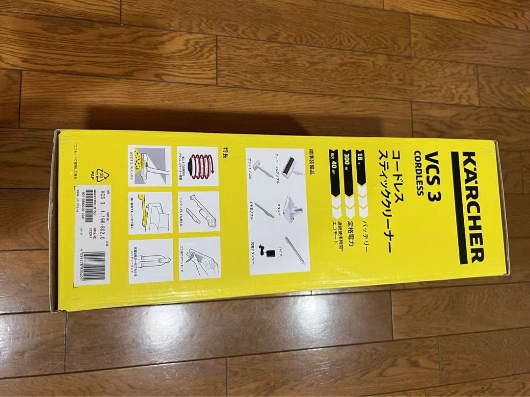 KARCHER VCS 3 コードレス スティッククリーナー