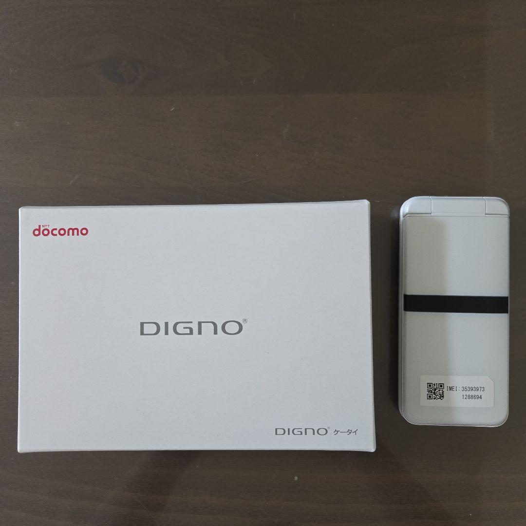 docomo DIGNO KY-42C 折りたたみ式 ホワイト