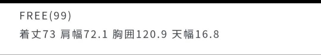 カレンソロジー　ブラウン