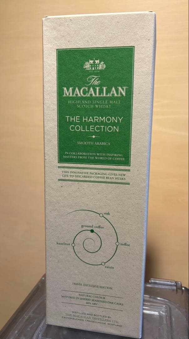 マッカランハーモニーコレクションスムースアラビカ