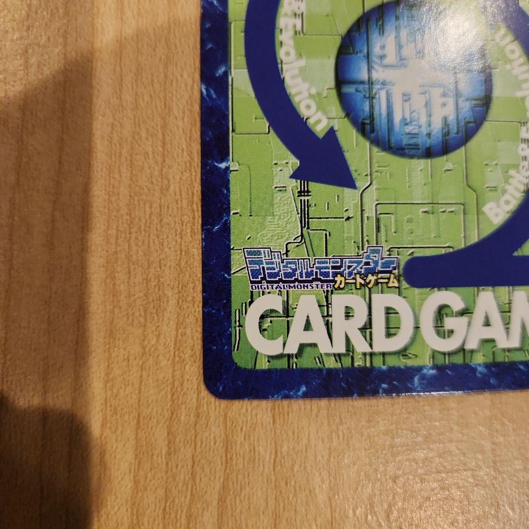 オメガモン Bx-179