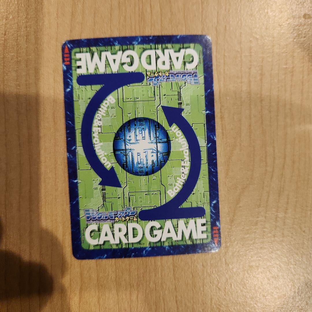 オメガモン Bx-179