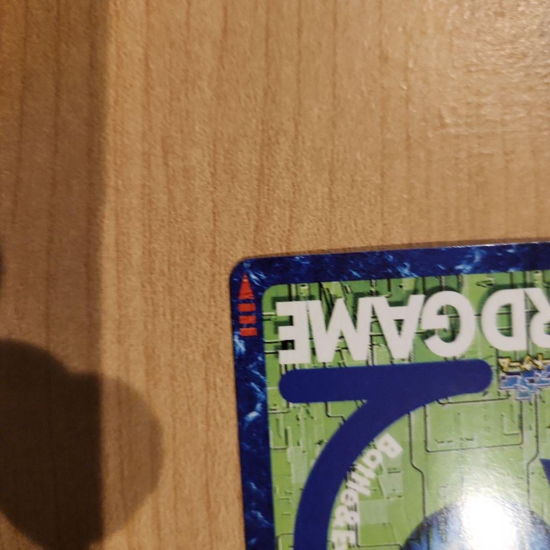 オメガモン Bx-179