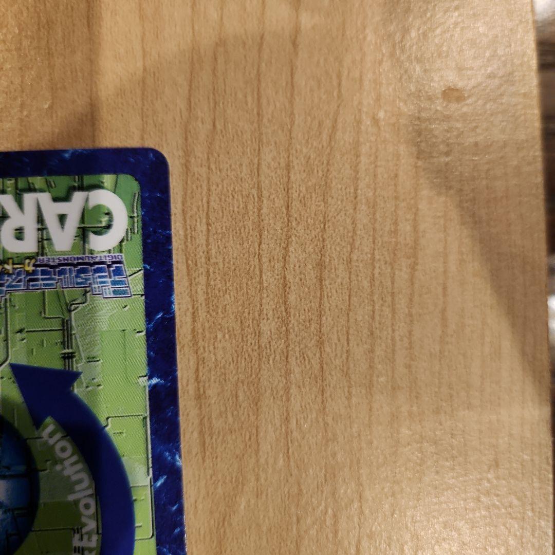 オメガモン Bx-179