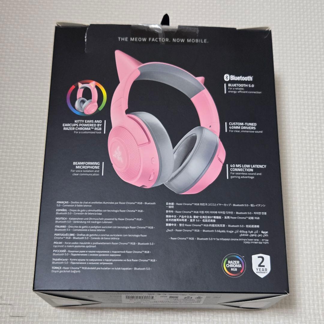 RAZER 猫耳ヘッドフォン~ピンク