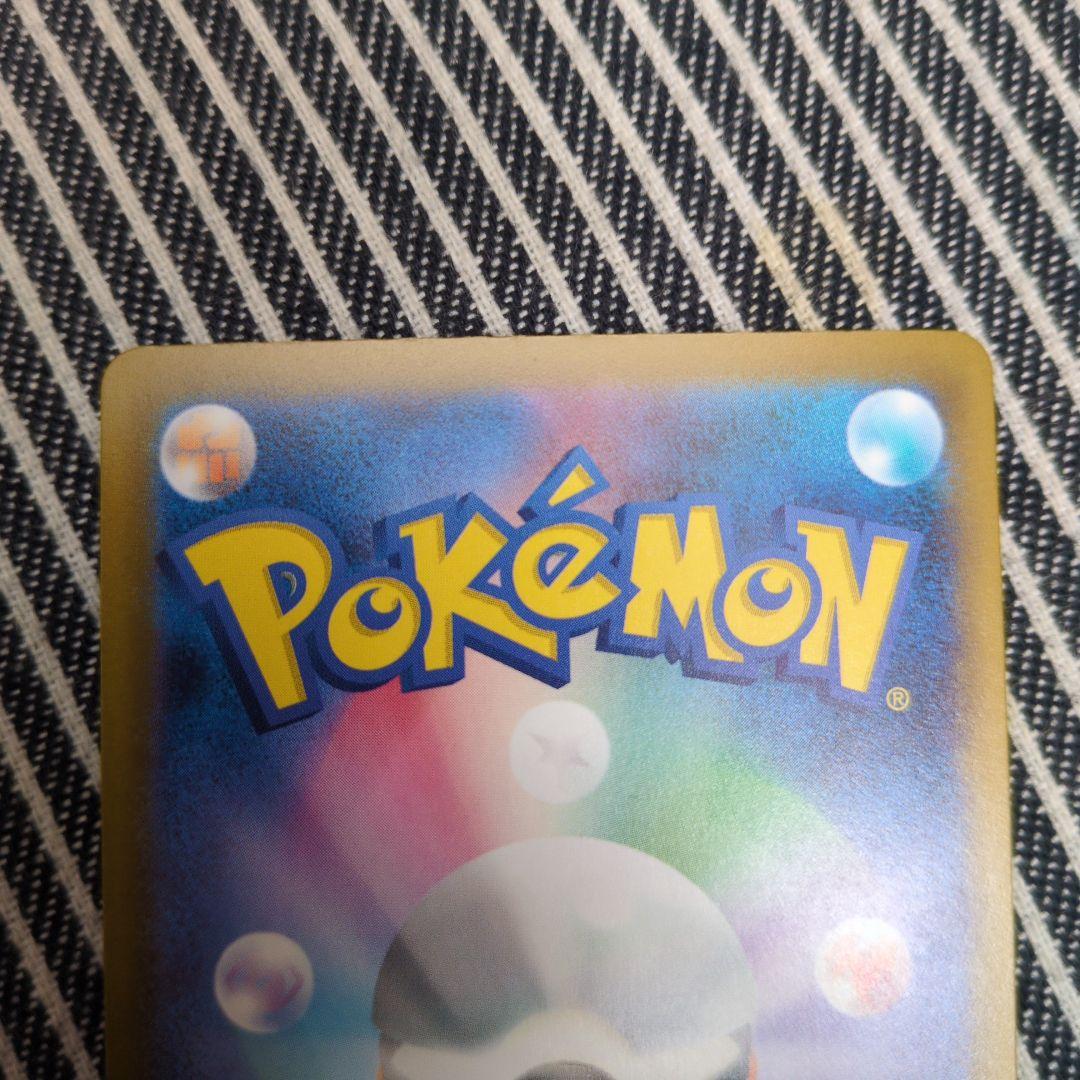 最安 ロケット団のミュウツー sar 今自引き MEGAドリーム メガドリーム