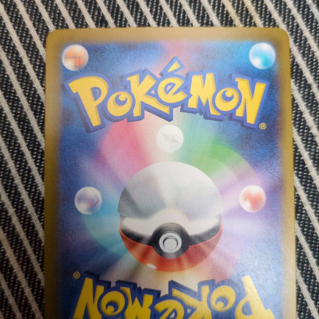 最安 ロケット団のミュウツー sar 今自引き MEGAドリーム メガドリーム