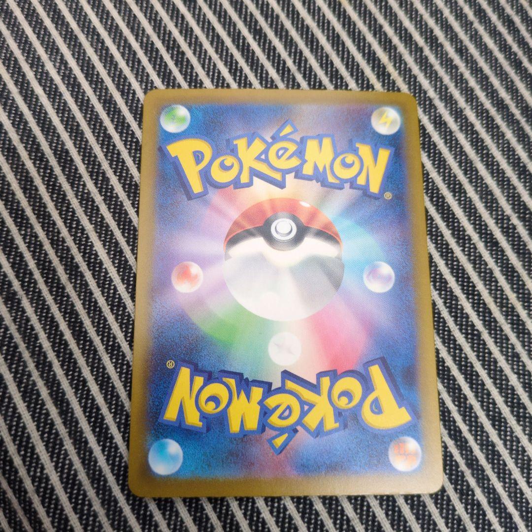 最安 ロケット団のミュウツー sar 今自引き MEGAドリーム メガドリーム