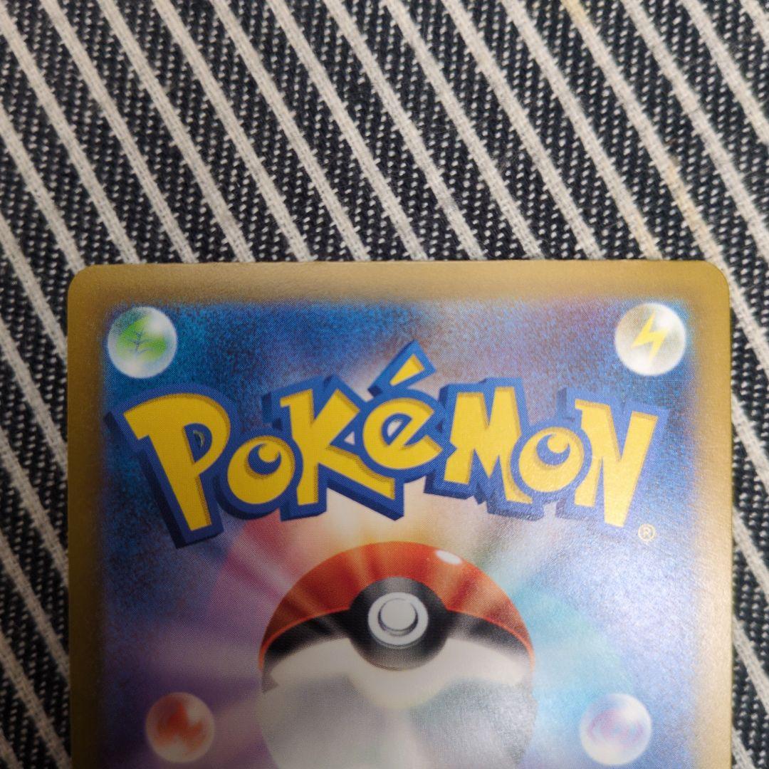 最安 ロケット団のミュウツー sar 今自引き MEGAドリーム メガドリーム