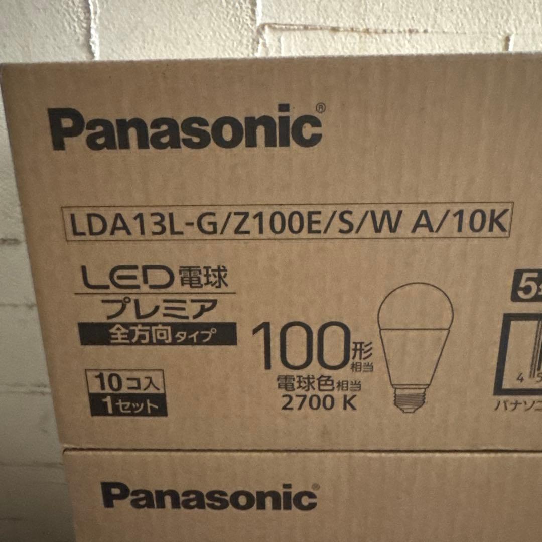 パナソニック パルック LDA13L-G/Z100E/S/WA/10K 20球