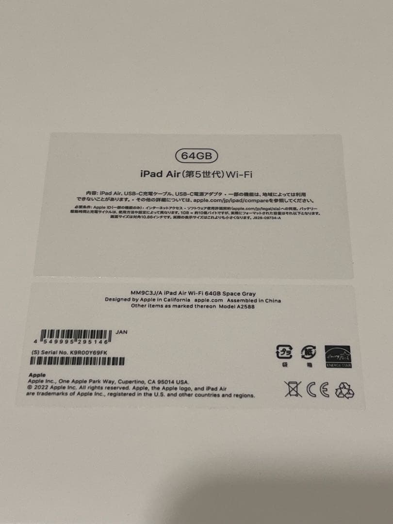 【値下げ】iPad Air 第5世代 Smart Keyboard Folio