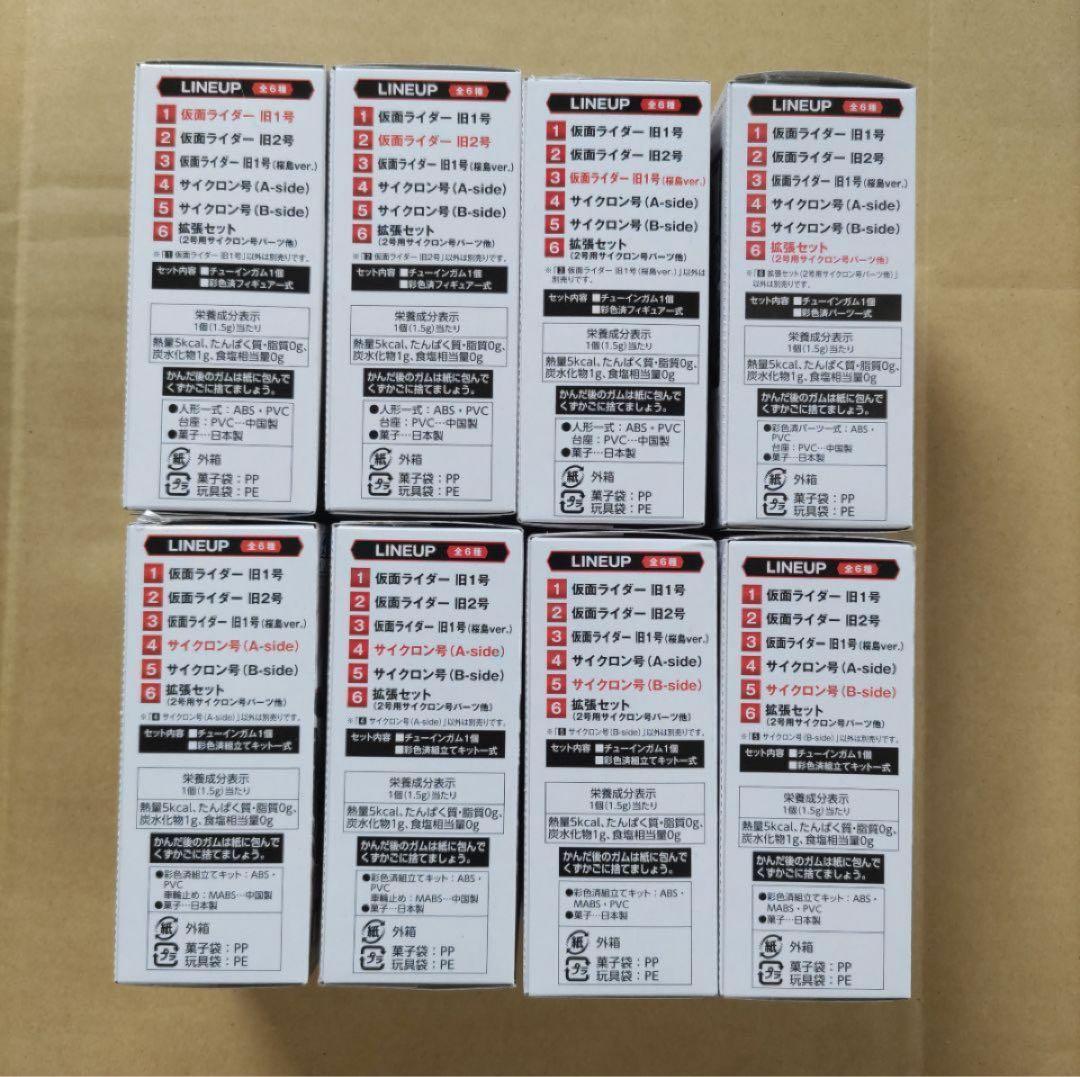 掌動駆 SHODO-X 仮面ライダー第1弾 全6種コンプリート+2体セット