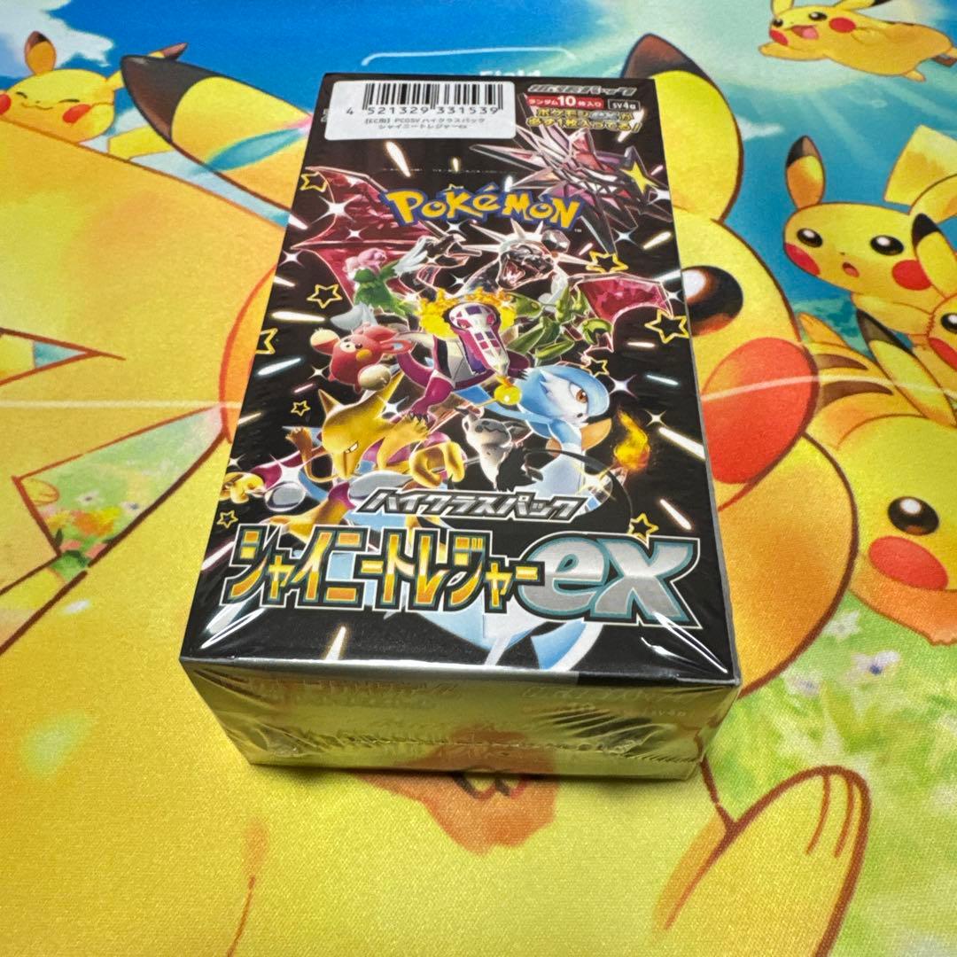 ポケモンカードゲーム シャイニートレジャーex 未開封box