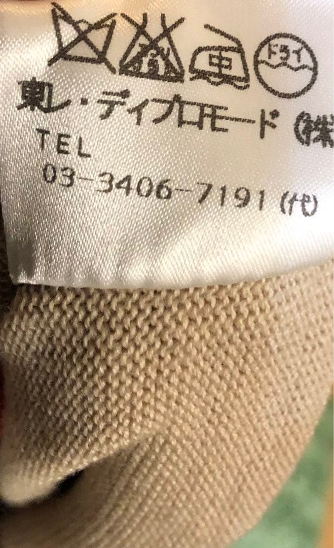 GIVENCHY ジバンシー　カットソー　ブラウンコーデGロゴ　M ウール