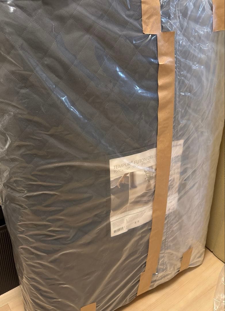 テンピュール(Tempur) フトン デラックス シングル 折りたたみマットレス
