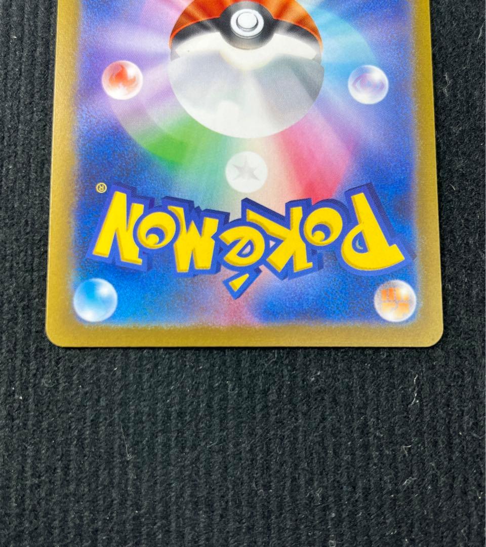 ブラッキー　067/sv-p プロモ　YU NAGABA ポケモンカード