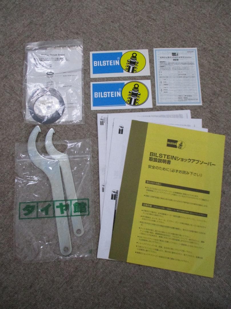 カネゴン Bilstein 車高調 B14  F30/31用