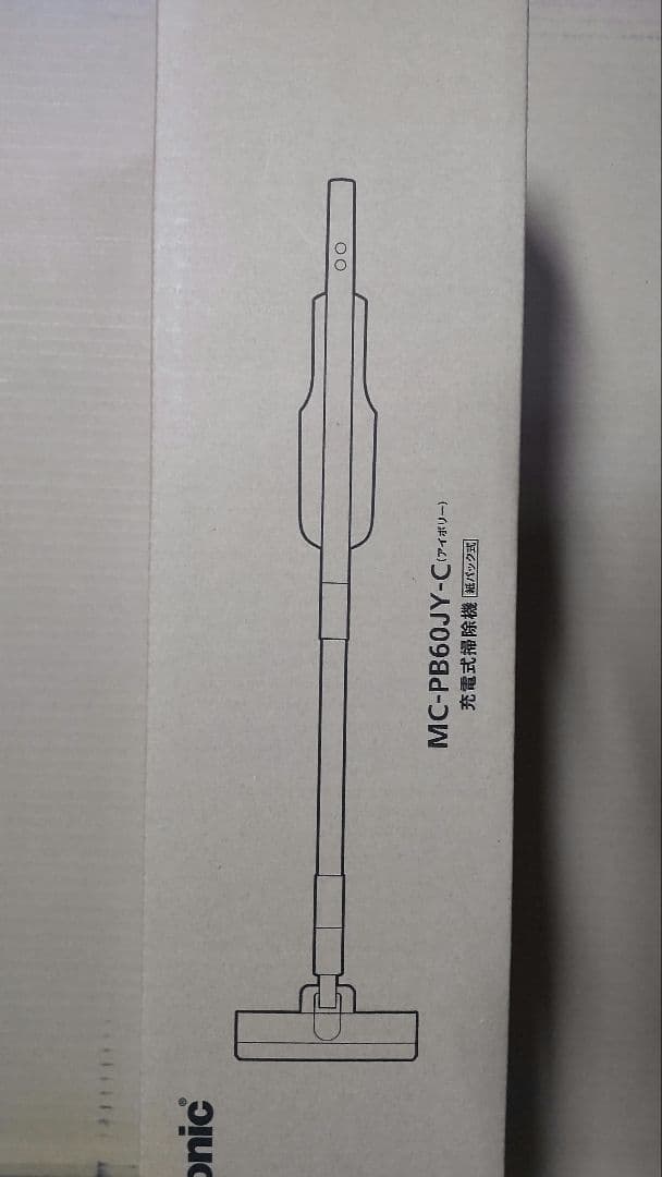 新品未使用 MC-PB60JY-C クリーナー 掃除機 Panasonic
