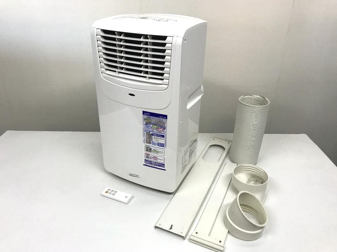 ①引取値引あり　ナカトミ　移動式エアコン MAC-20　2020年製