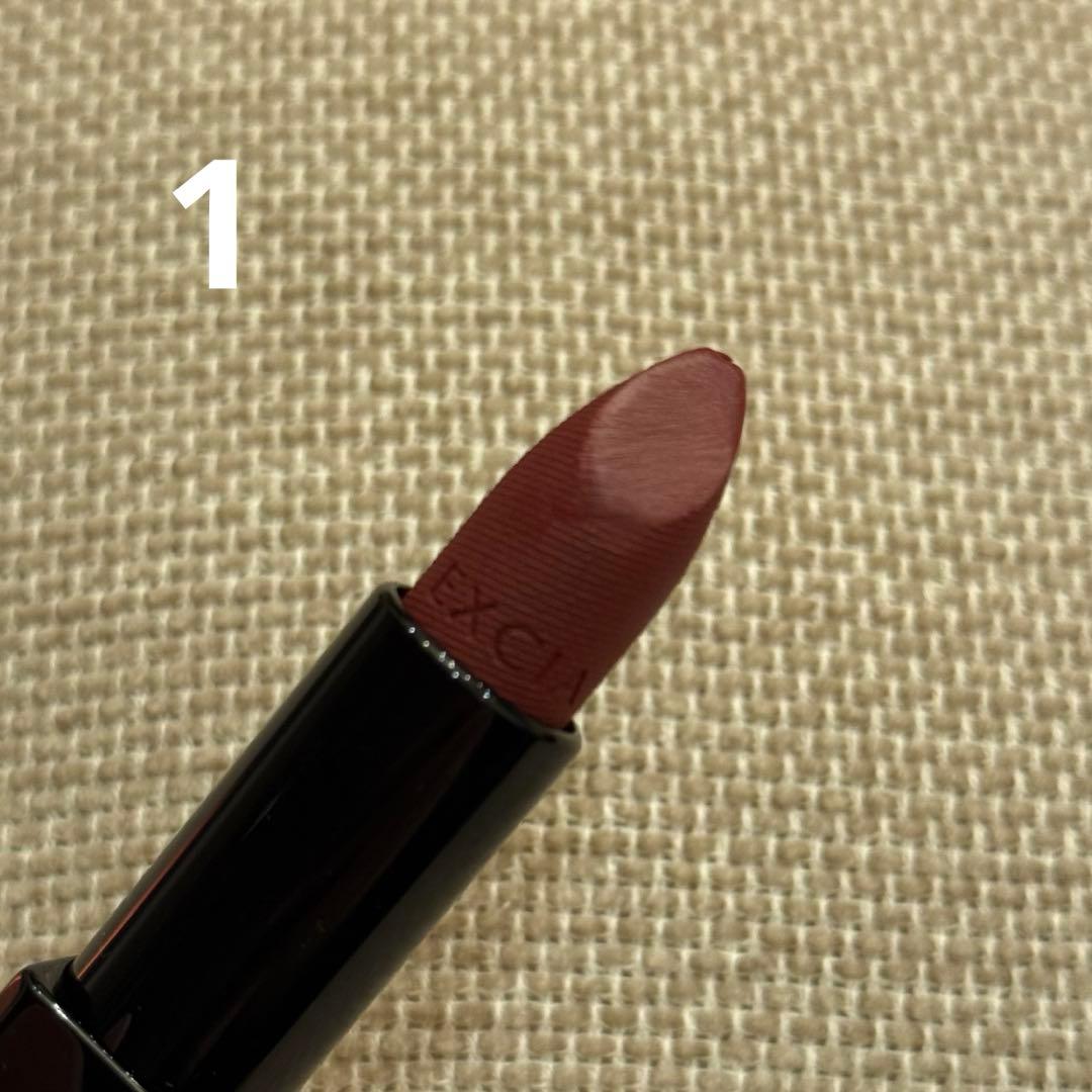 アルビオン エクシア ルージュ レヴェランス 01 02 04 09