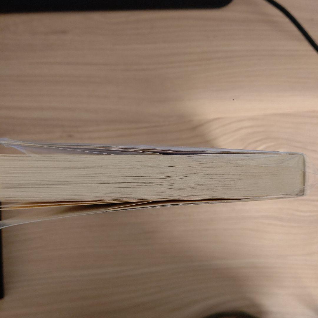 正伝実戦擒拿術　中国武術関節技のすべて 佐藤 金兵衛