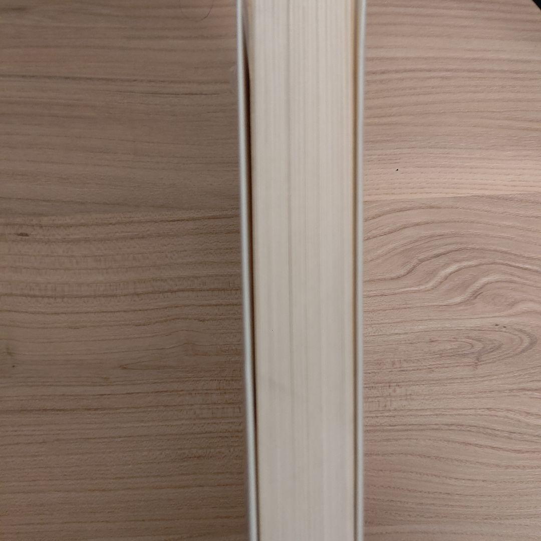 正伝実戦擒拿術　中国武術関節技のすべて 佐藤 金兵衛