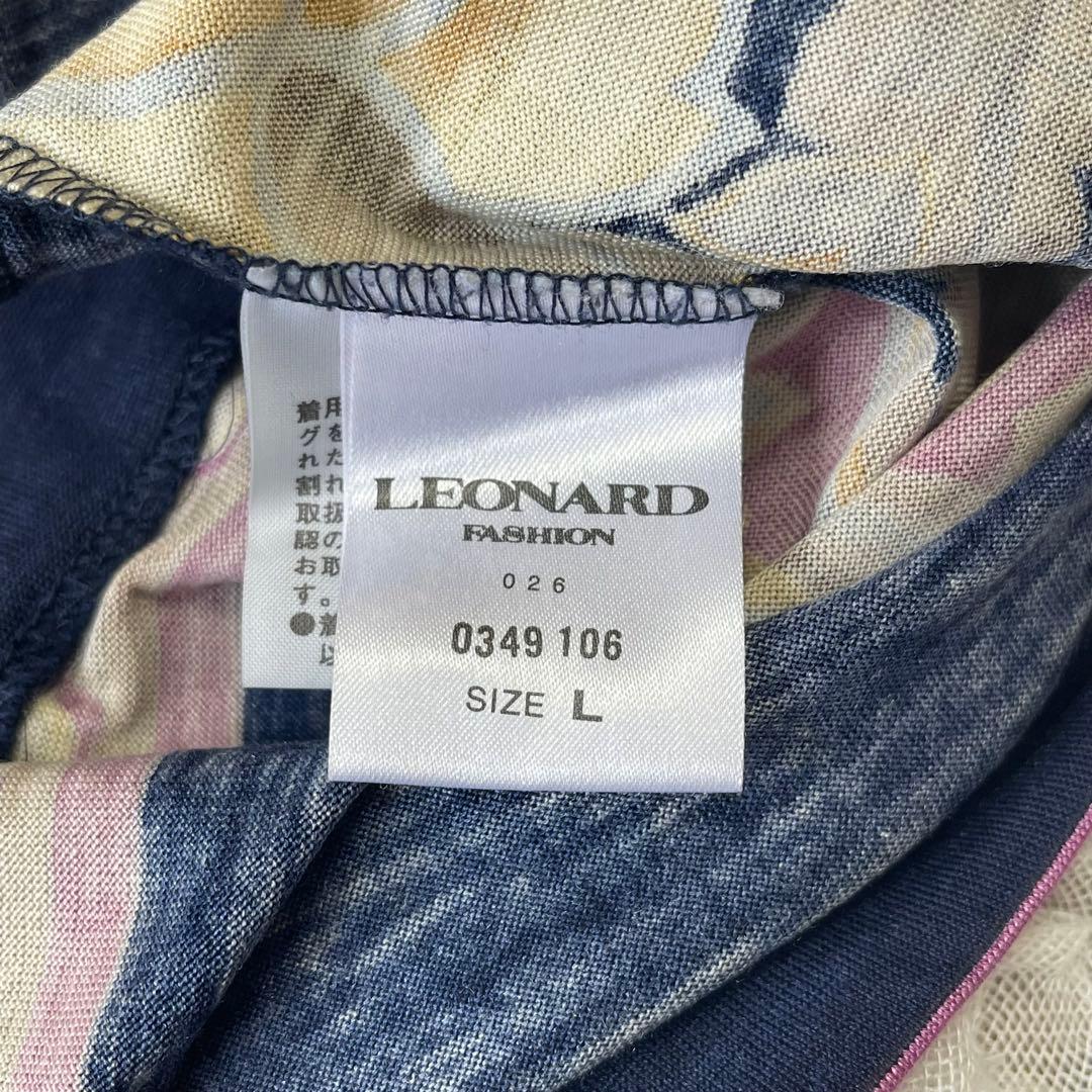 レオナール LEONARD カットソー 長袖 毛 絹 日本製 L ペイズリー
