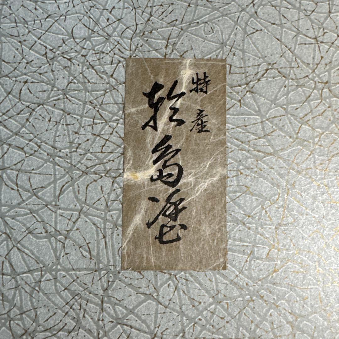 輪島塗 沈金蒔絵 重箱 二組