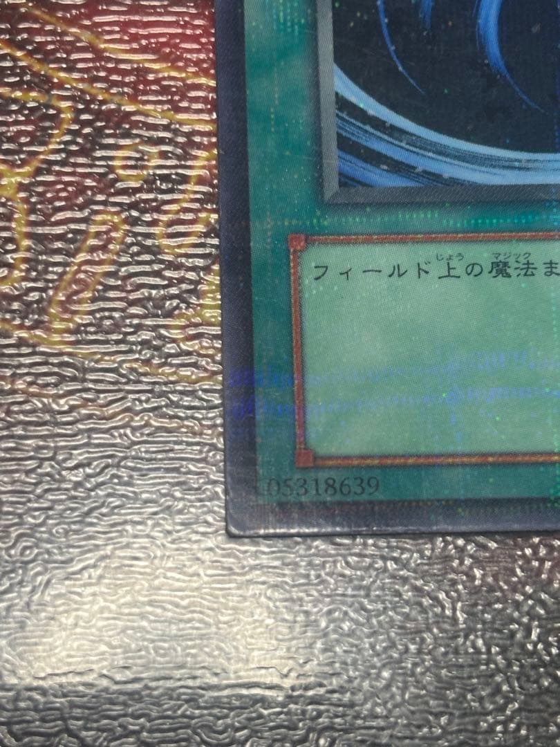 サイクロン　ノーマルパラレル　PC1-005