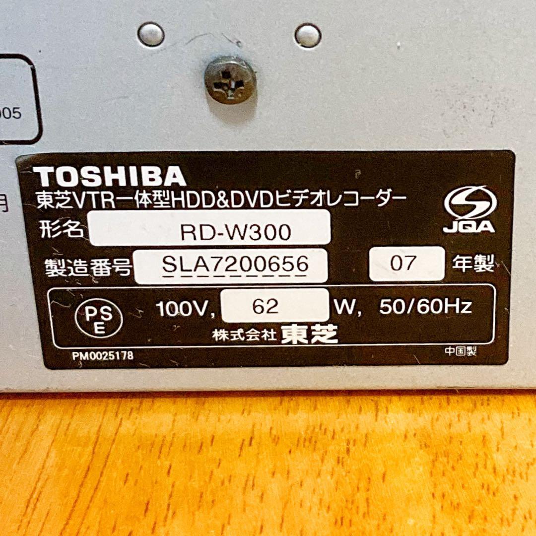 TOSHIBA 東芝　 HDD搭載DVDビデオ一体型レコーダー