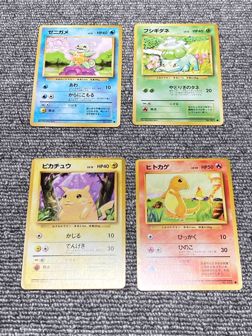 ポケモンカード　旧裏面　46枚　まとめ