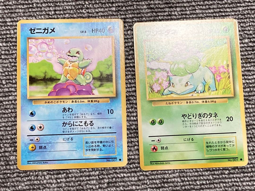 ポケモンカード　旧裏面　46枚　まとめ