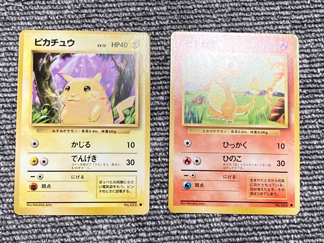 ポケモンカード　旧裏面　46枚　まとめ