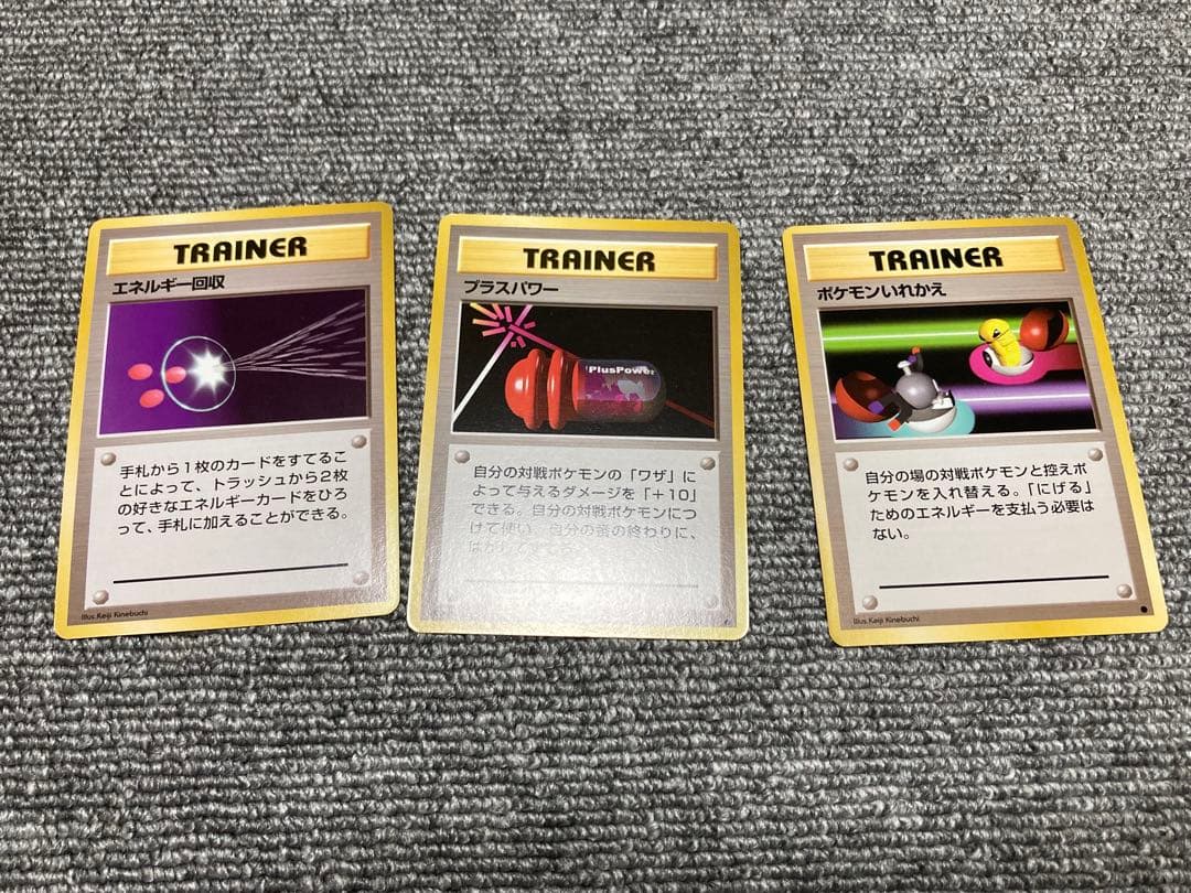 ポケモンカード　旧裏面　46枚　まとめ