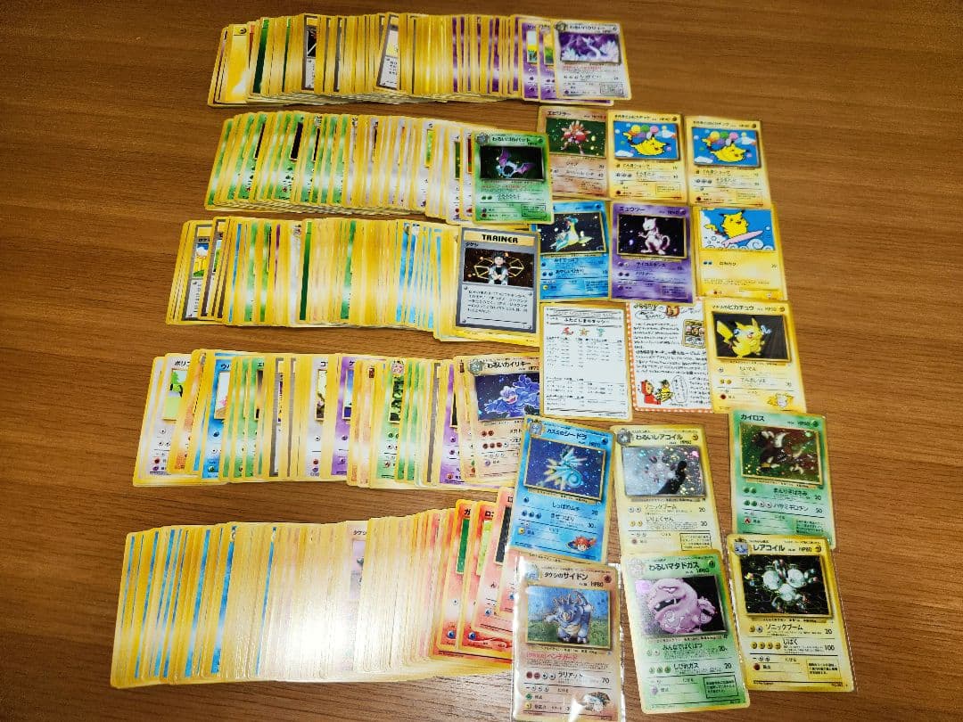 S*5様 N*i様 ポケモンカード 旧裏 シングルカード約500枚 引退品セット