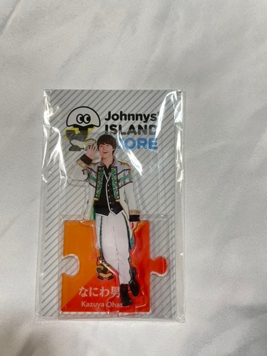 大橋和也 なにわ男子 アクリルスタンド Johnnys’  STO…