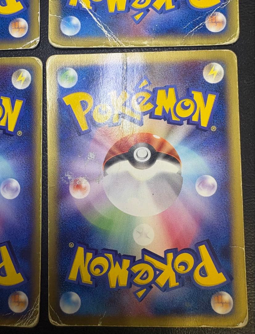 ピカチュウ&サンダー&ニューラ＆バルキー/マクドナルドプロモ ポケモンカードe