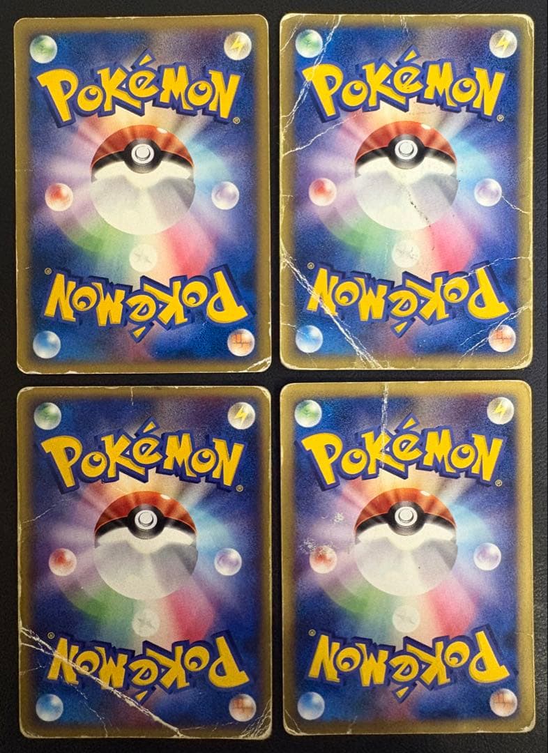 ピカチュウ&サンダー&ニューラ＆バルキー/マクドナルドプロモ ポケモンカードe