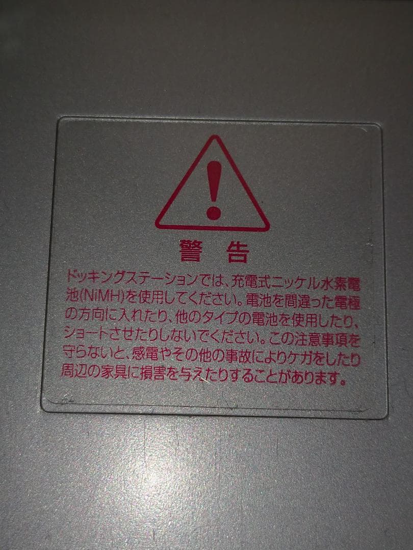 【希少レア】Creative NOMAD DAP-3203 DS-3201