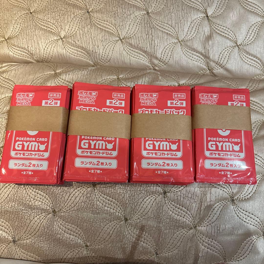 ポケモンカードゲームMEGA プロモカードパック　第2弾　80パック