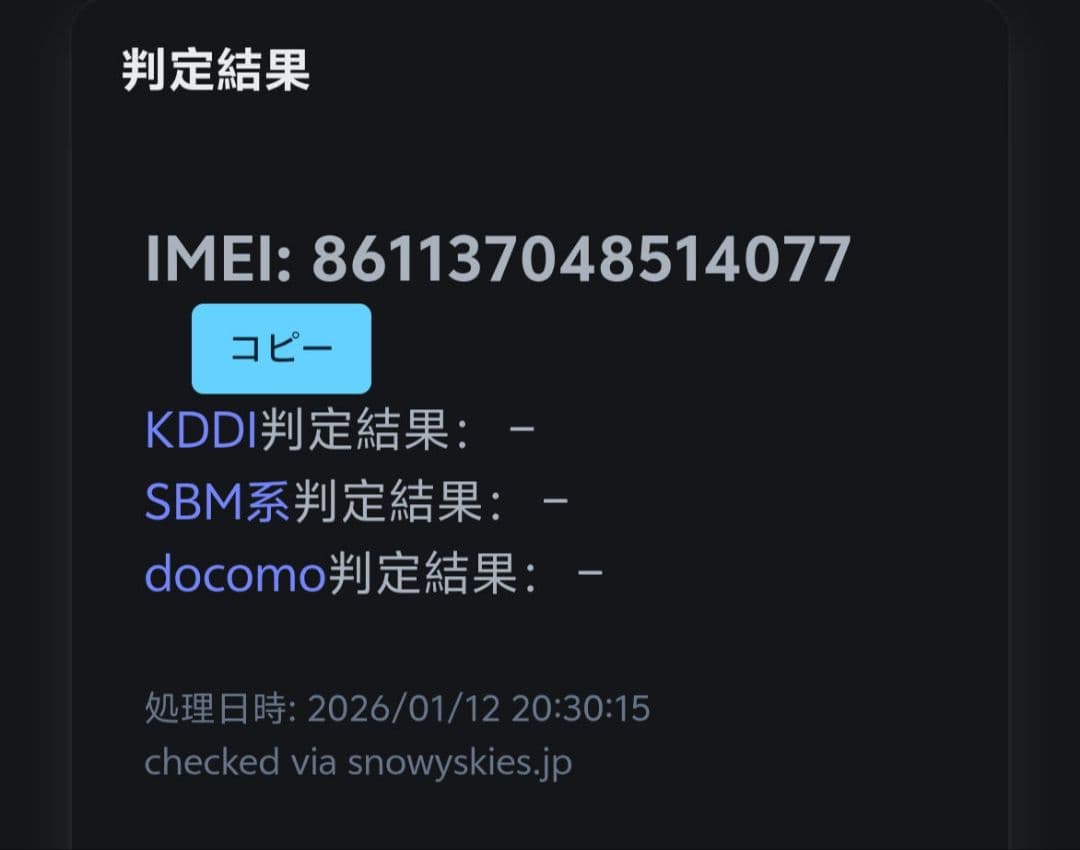 HUAWEI Mate 20 pro 6/128GB SIMフリー